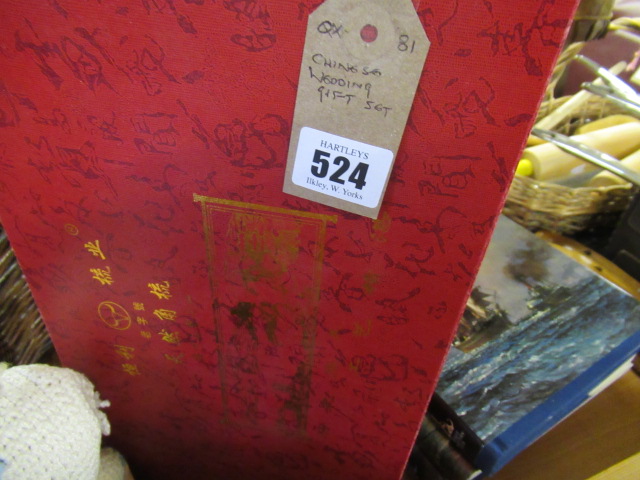 CHINESE WEDDING GIFT SET Image