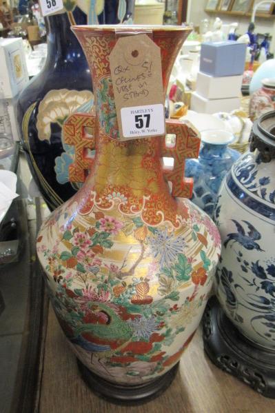 CHINESE VASE ON STAND Image
