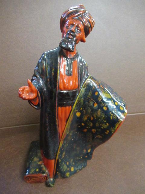 ROYAL DOULTON FLAMBE CARPET SELLER Image