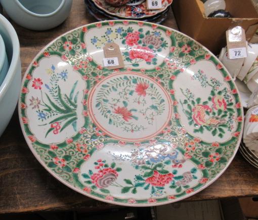 ORIENTAL CHARGER Image