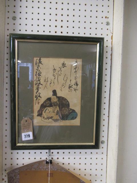 FRAMED ORIENTAL PRINT Image