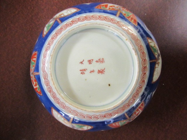 JAPANESE SIX CHARACTER MARK BOWL Image