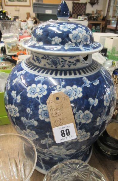 CHINESE CRACKED ICE AND PRUNUS PATTERN JAR AND COVER Image