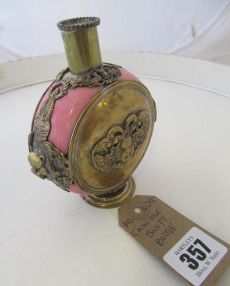 CHINESE SNUFF BOTTLE Image