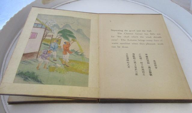 CHINESE PICTURE BOOK Image