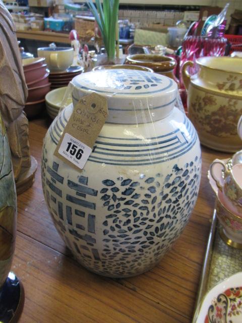 CHINESE VASE AND COVER Image