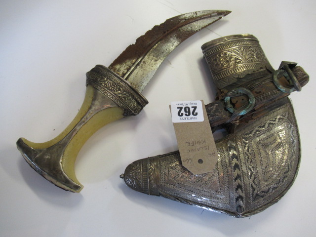 ISLAMIC KNIFE Image