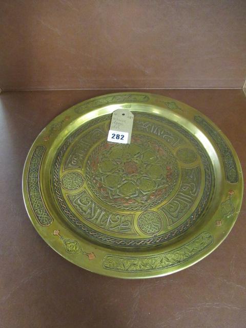ISLAMIC DESIGN PLATE Image