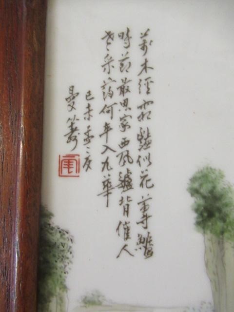 FRAMED ORIENTAL TILE PICTURES Image