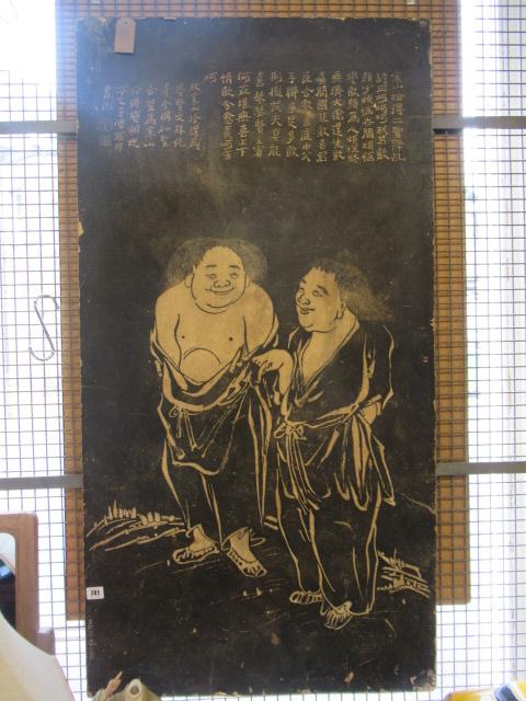 LARGE CHINESE PICTURE Image