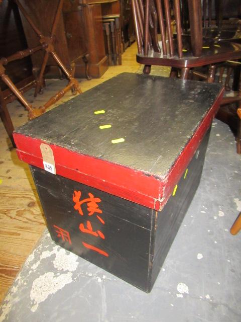 PAINTED ORIENTAL WOODEN BOX Image