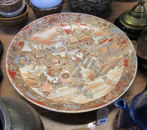 LARGE SATSUMA CHARGER Image