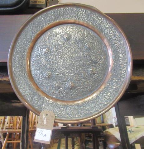 PERSIAN COPPER WALL PLATE Image