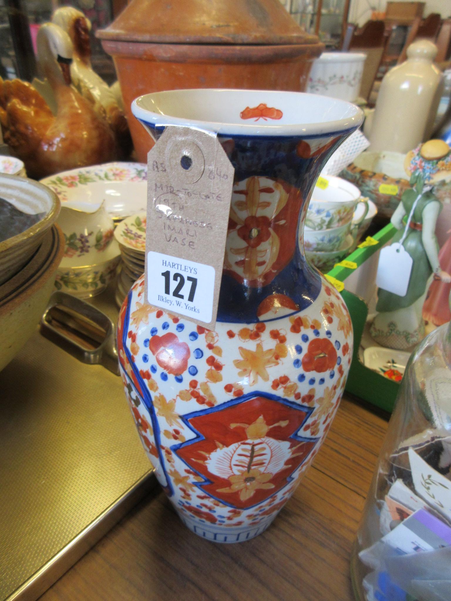 JAPANESE IMARI VASE Image